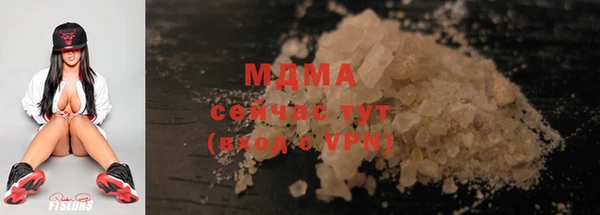 COCAINE Белокуриха